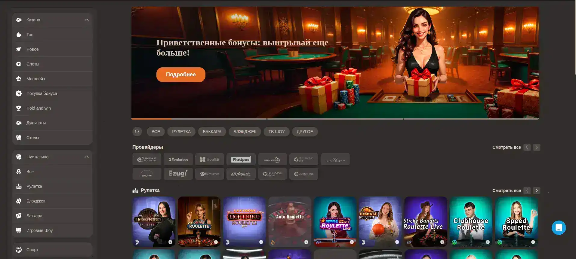Вулкан Победа казино официальный сайт мобильное приложение